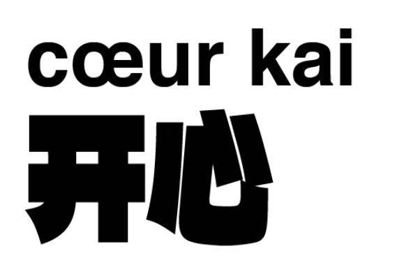 cœur kai